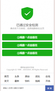 六合图库源码搭建新澳门49图库网站-自定义开奖