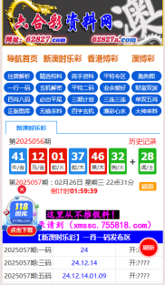 2025六合彩论坛源码二开一条龙搭建六合彩论坛